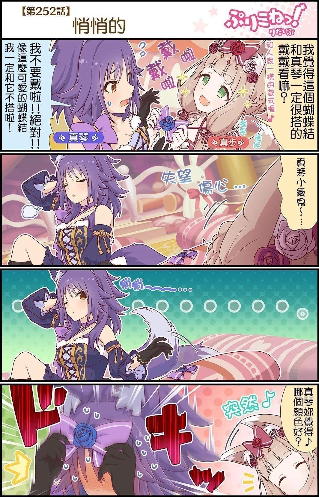 第251-260话