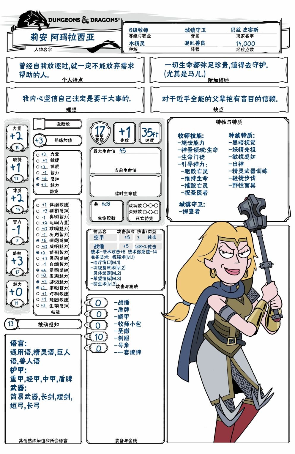 第03卷