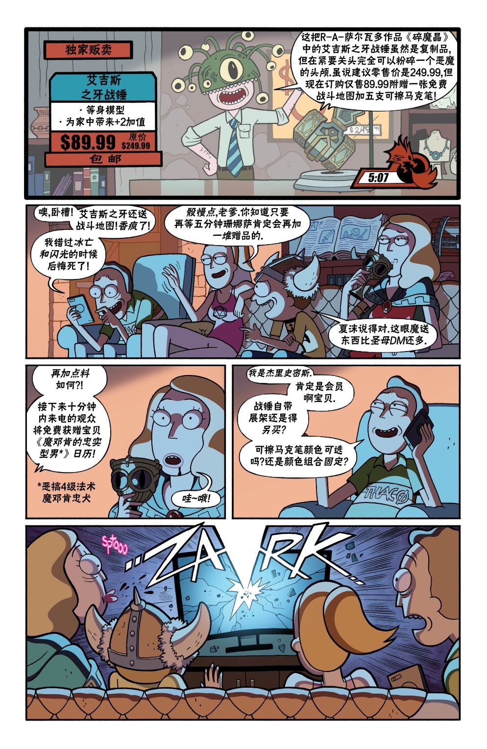 第05卷