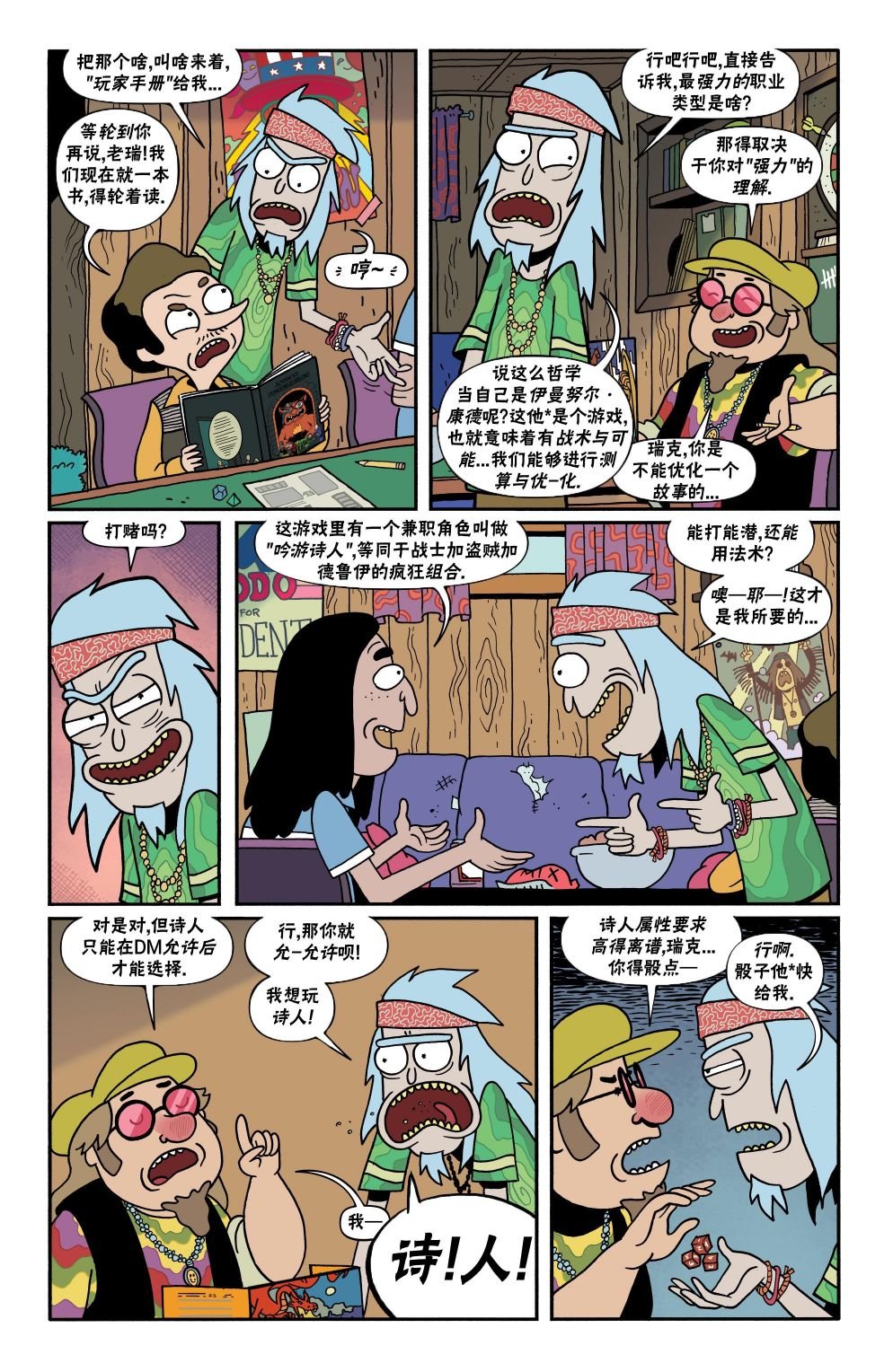 第06卷
