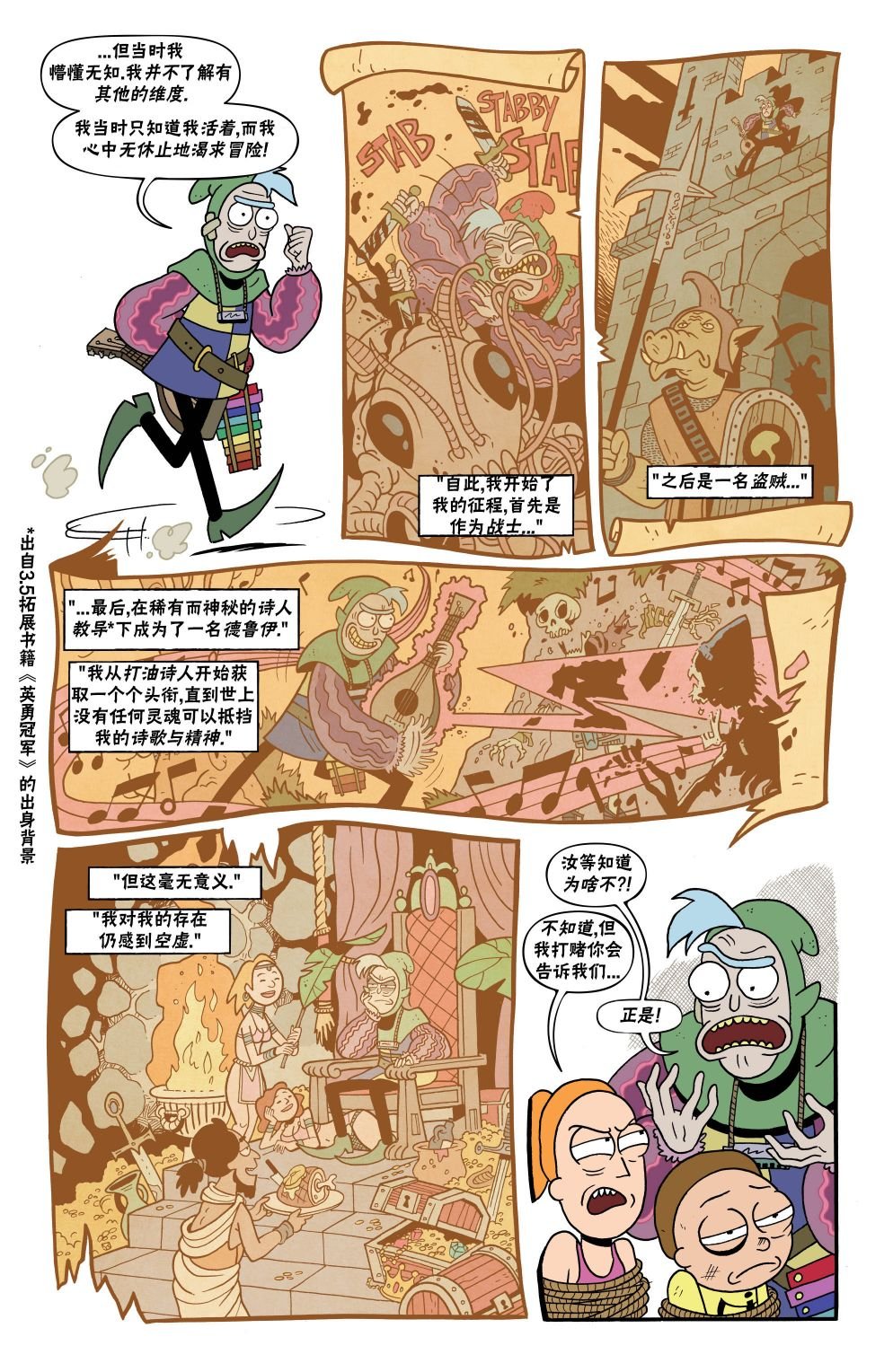 第06卷