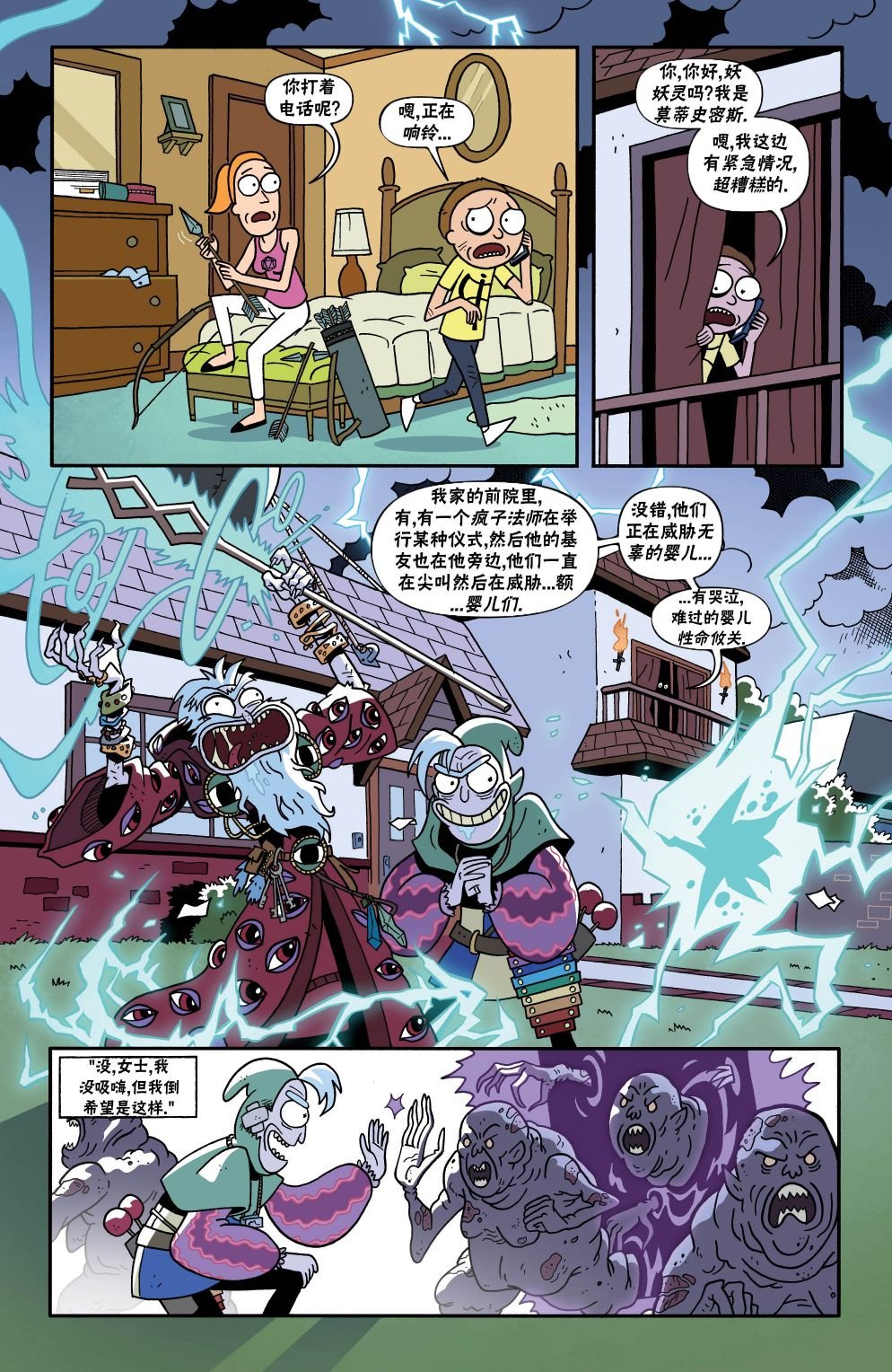 第06卷