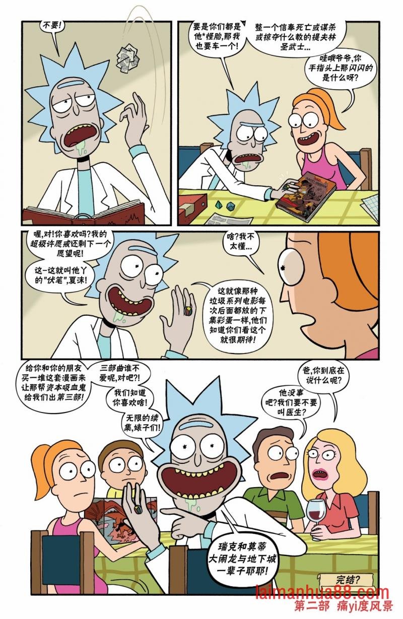 第08卷