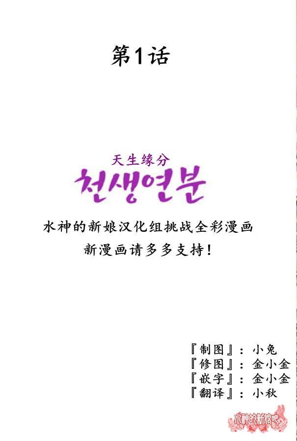 第1话