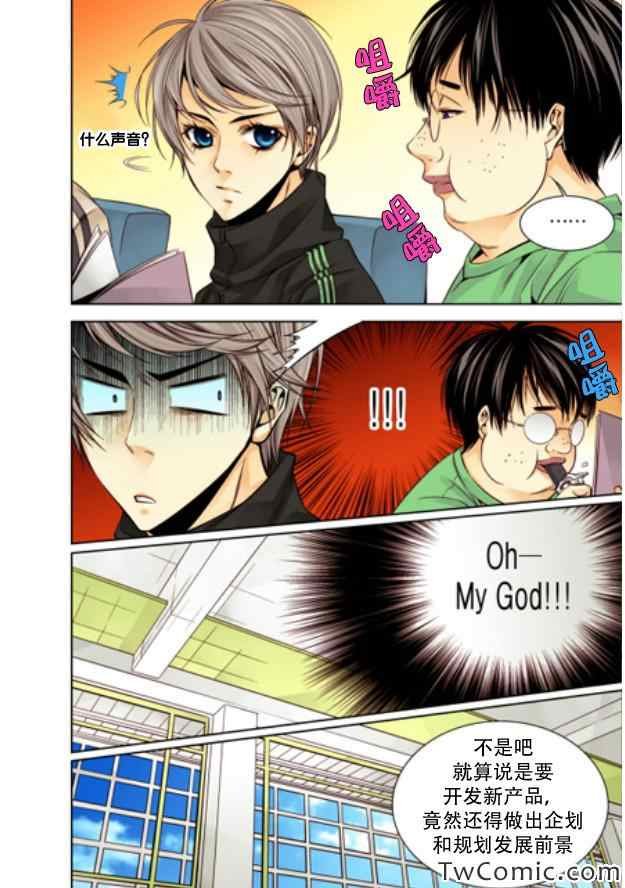 第10话