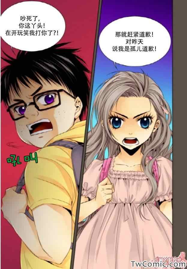 第12话