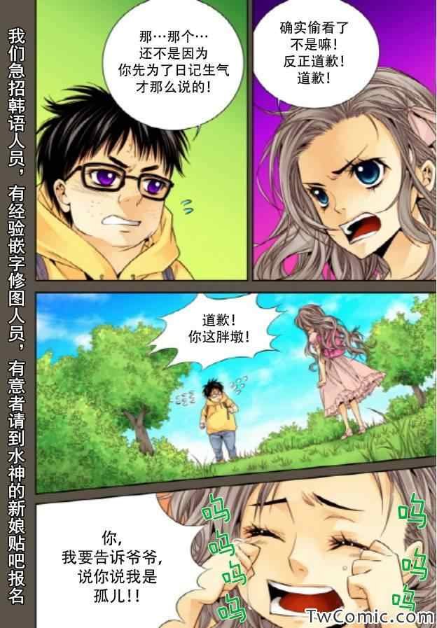 第12话