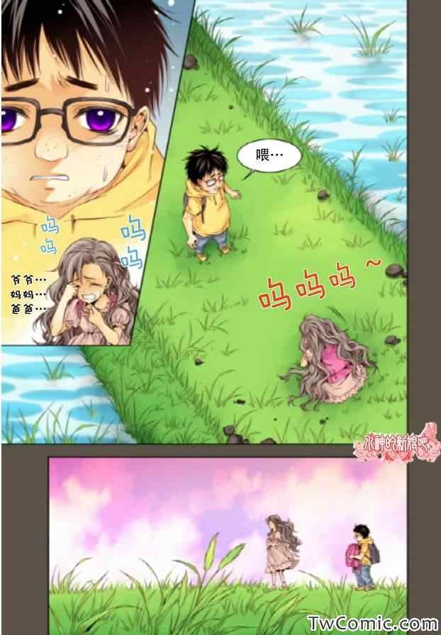 第12话