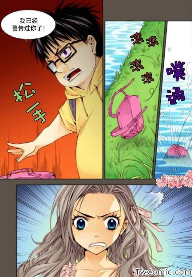 第12话