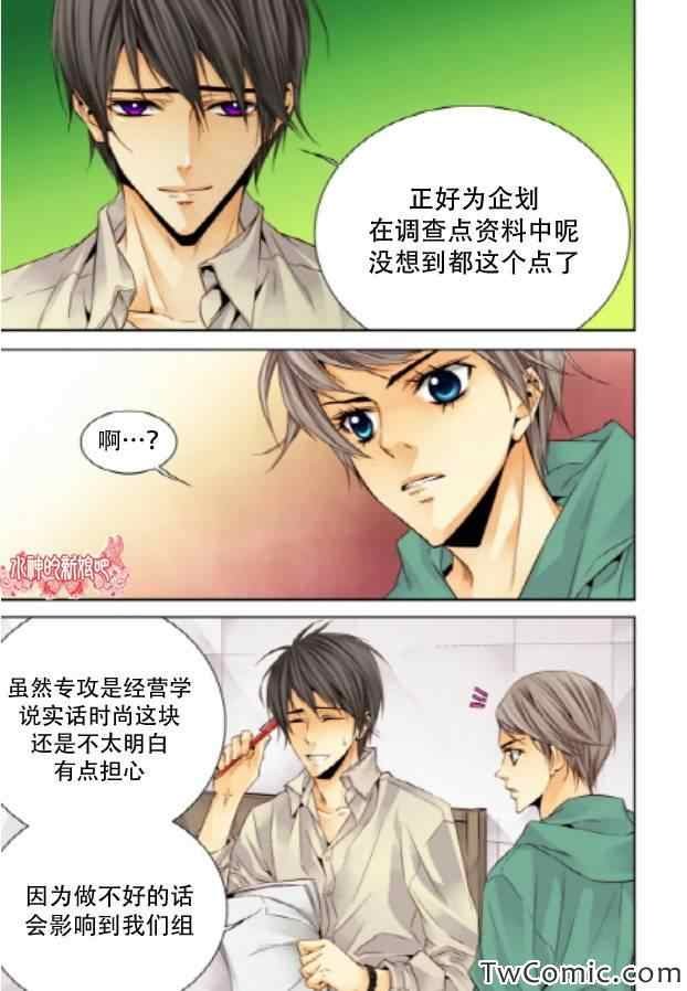 第12话