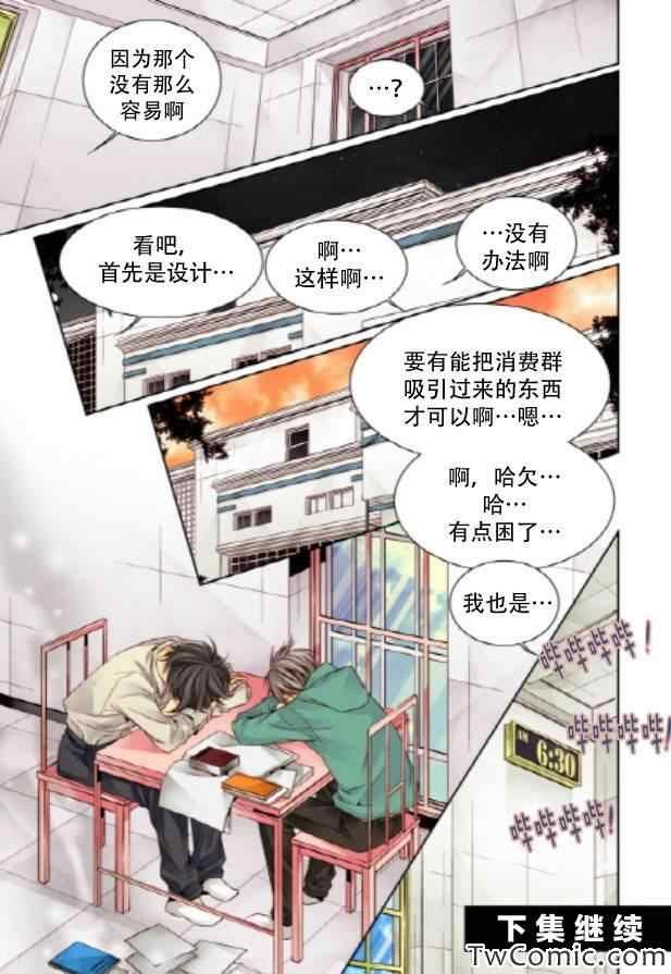 第12话