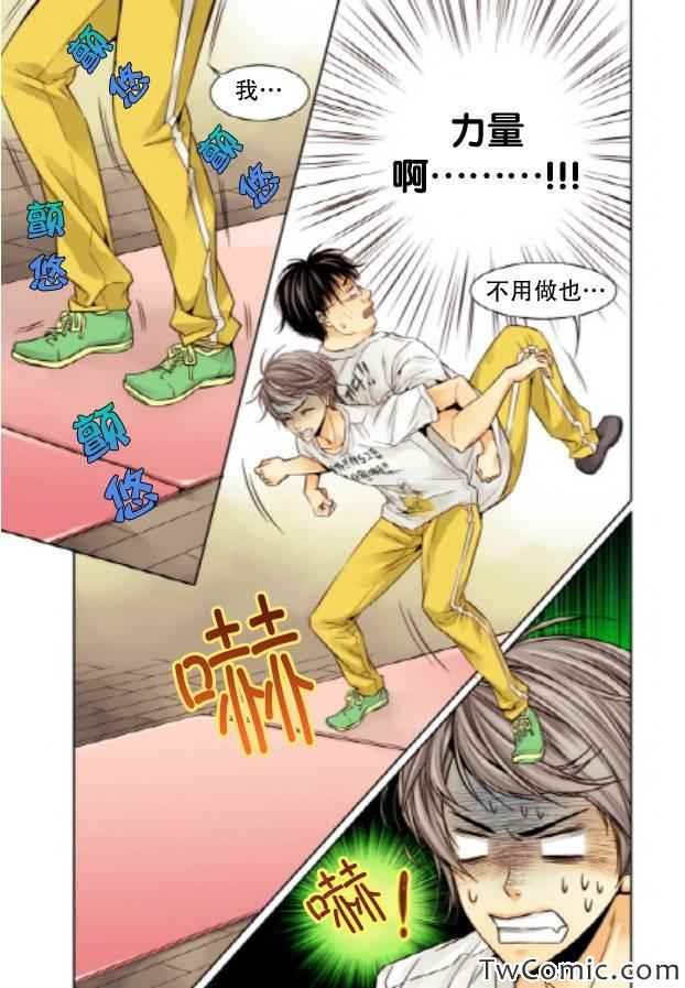 第14话