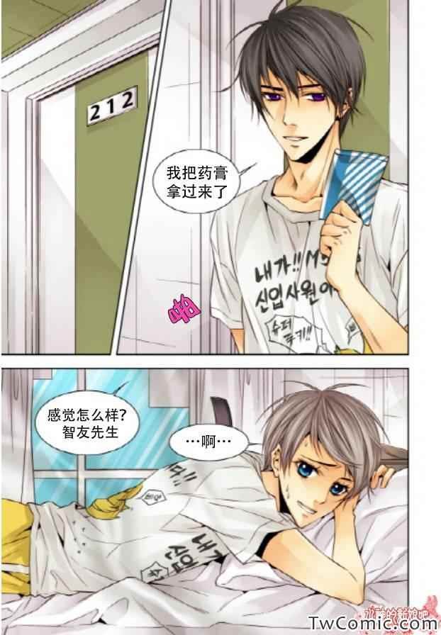 第14话