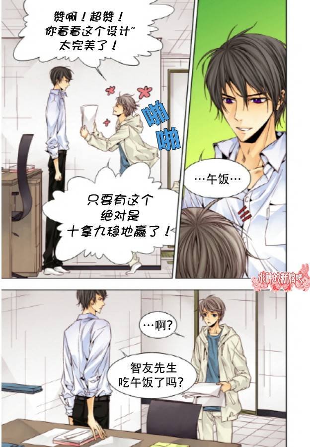 第16话