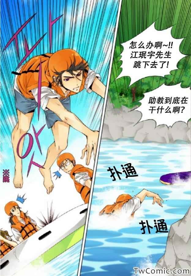 第18话