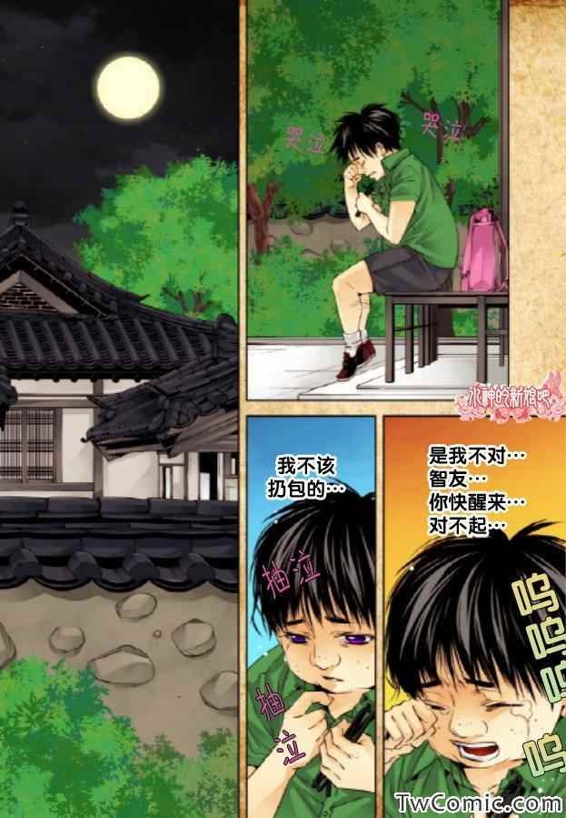 第18话