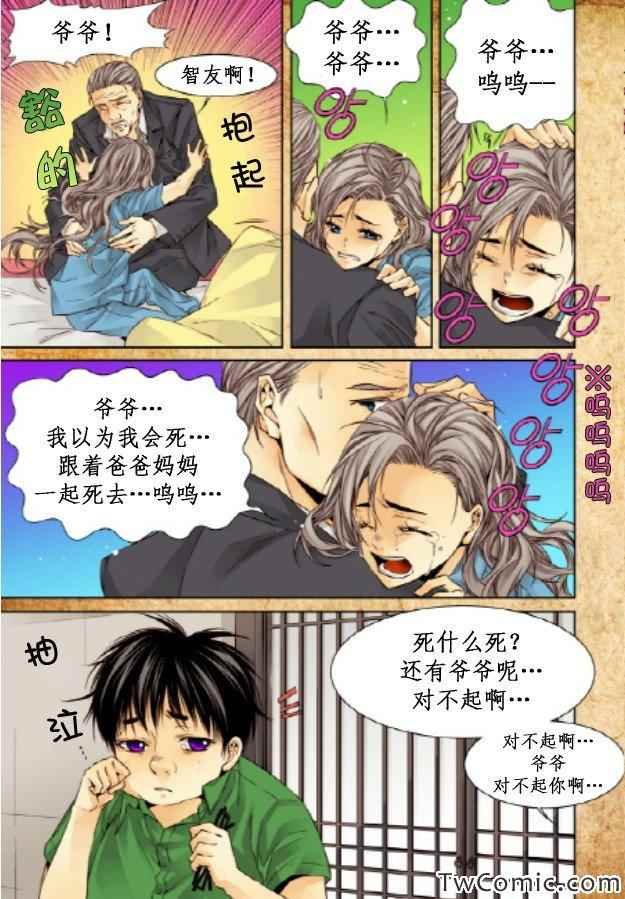 第18话