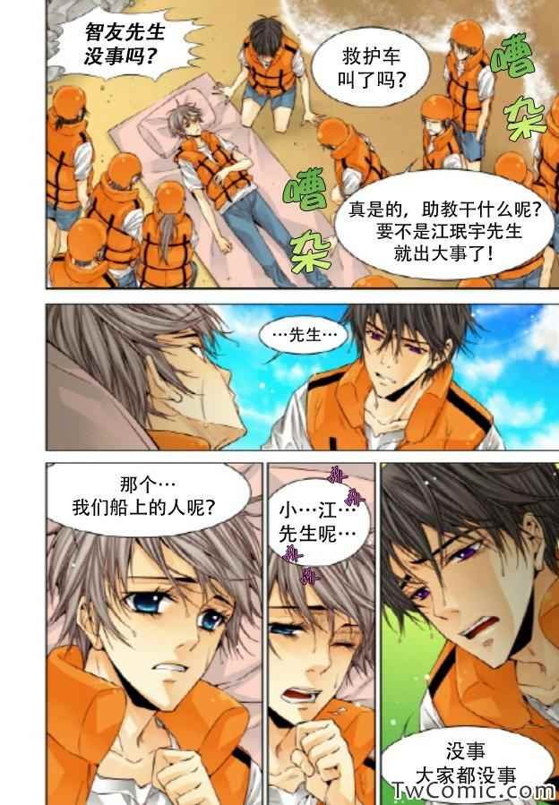 第18话