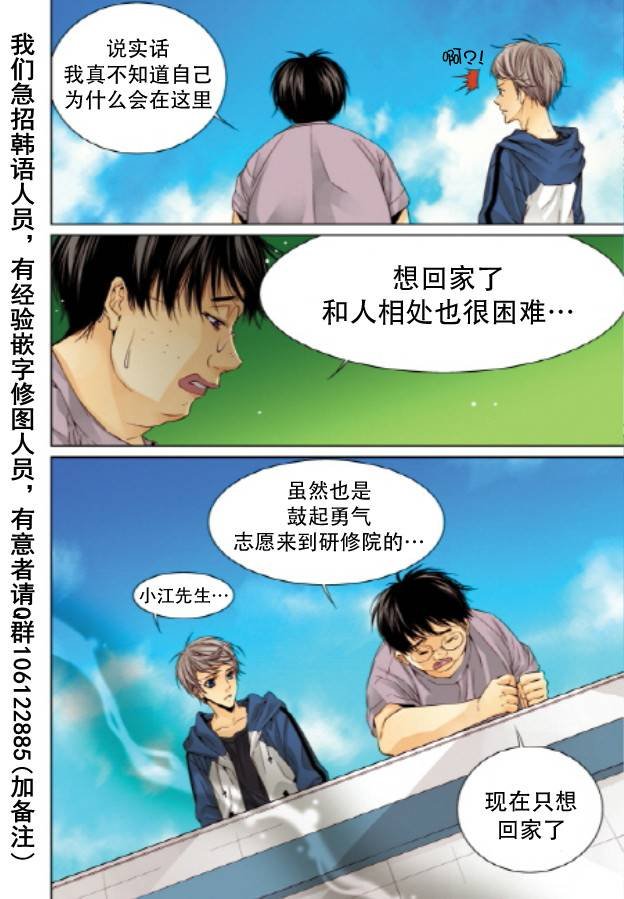 第20话