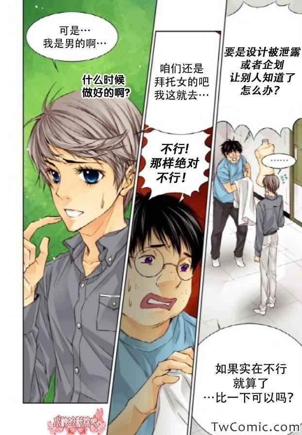 第23话