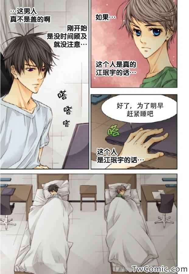 第24话