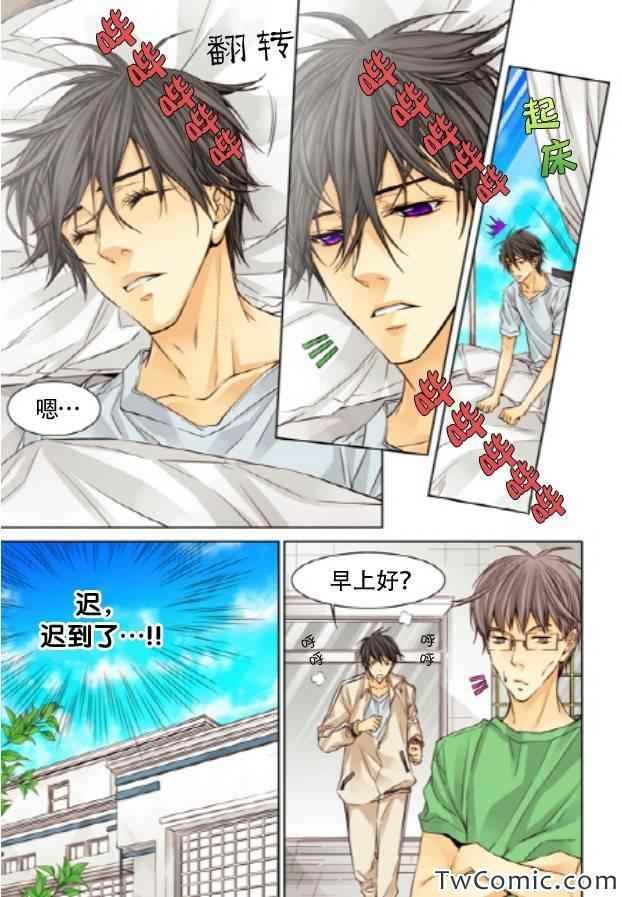 第24话