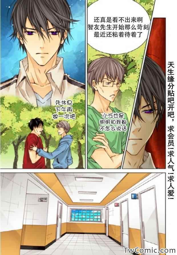 第24话
