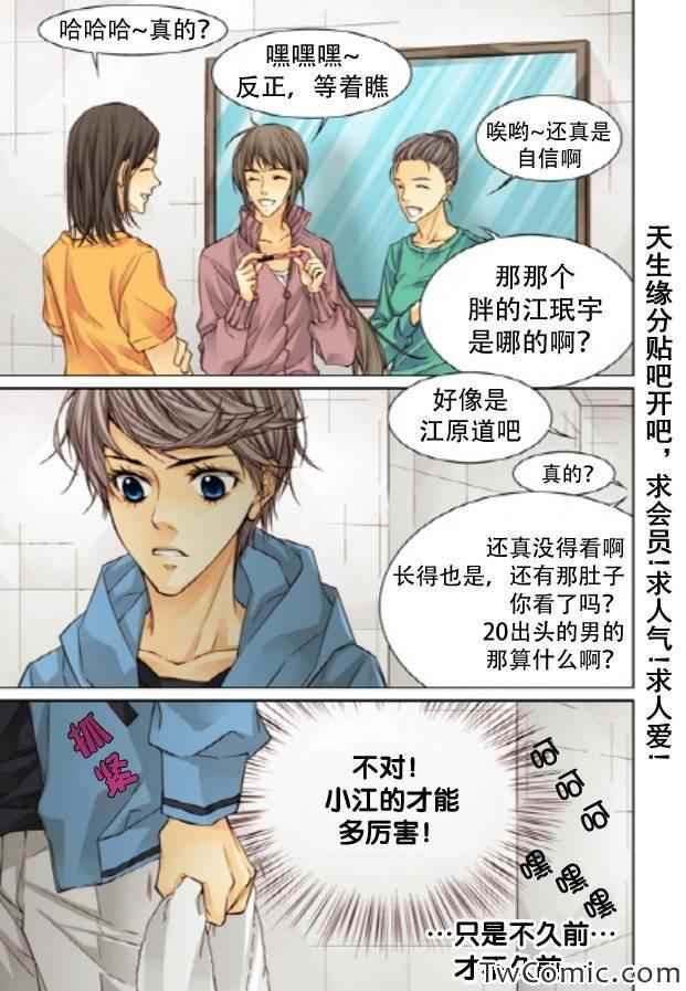 第24话
