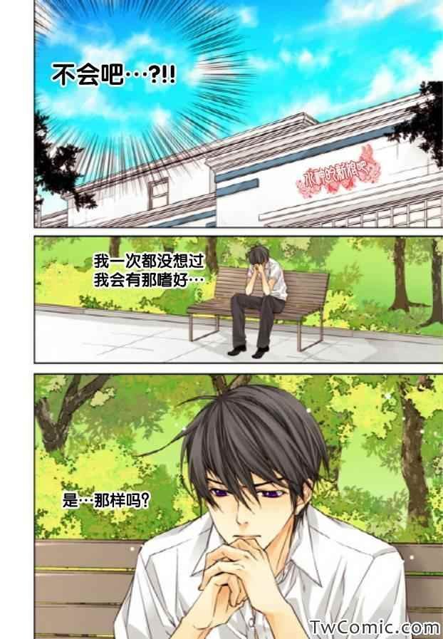 第24话