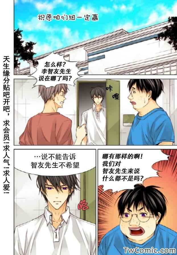 第25话