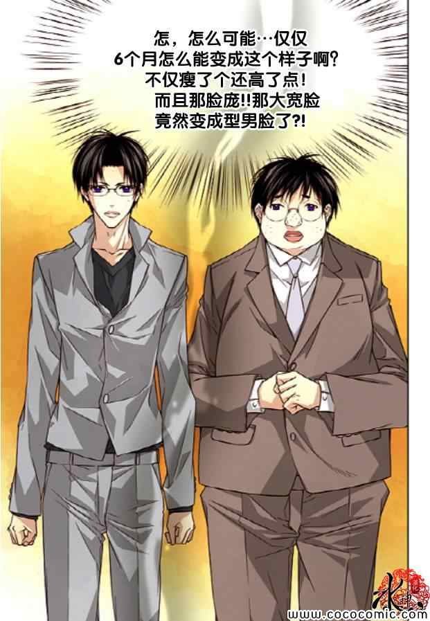 第28话