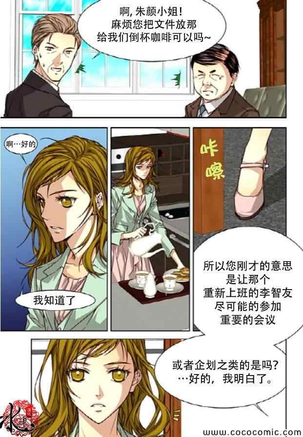 第28话