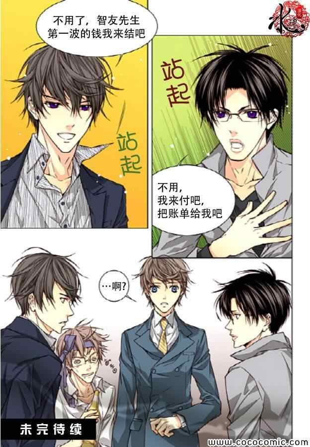 第28话