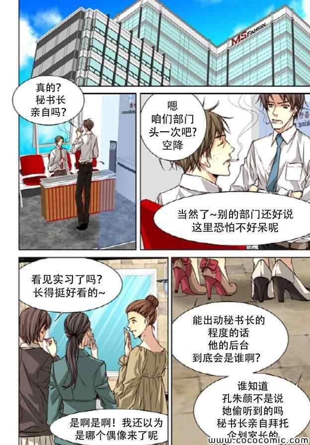 第29话