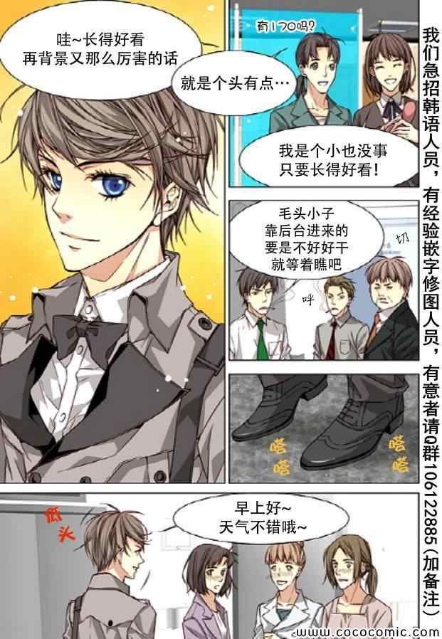 第29话