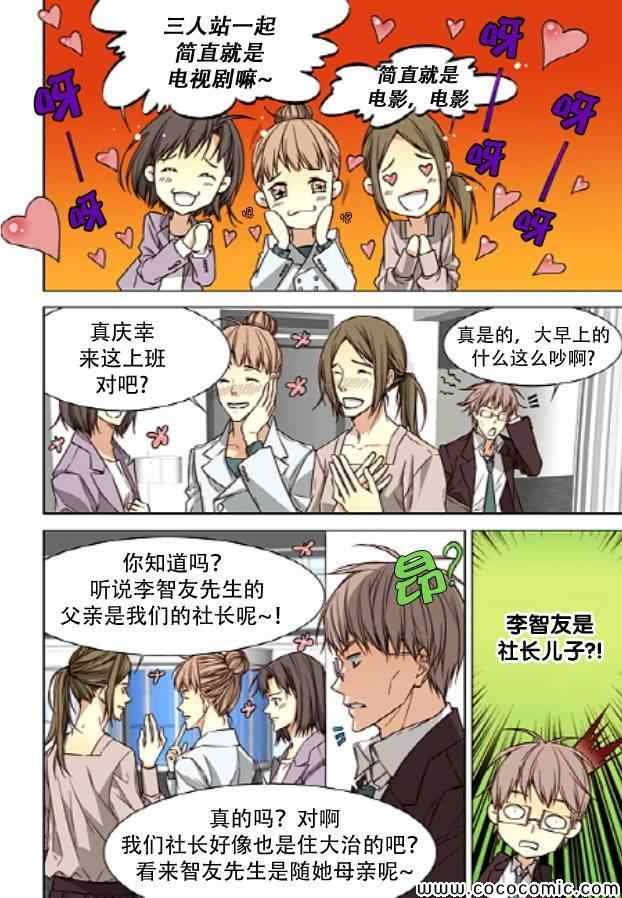 第29话