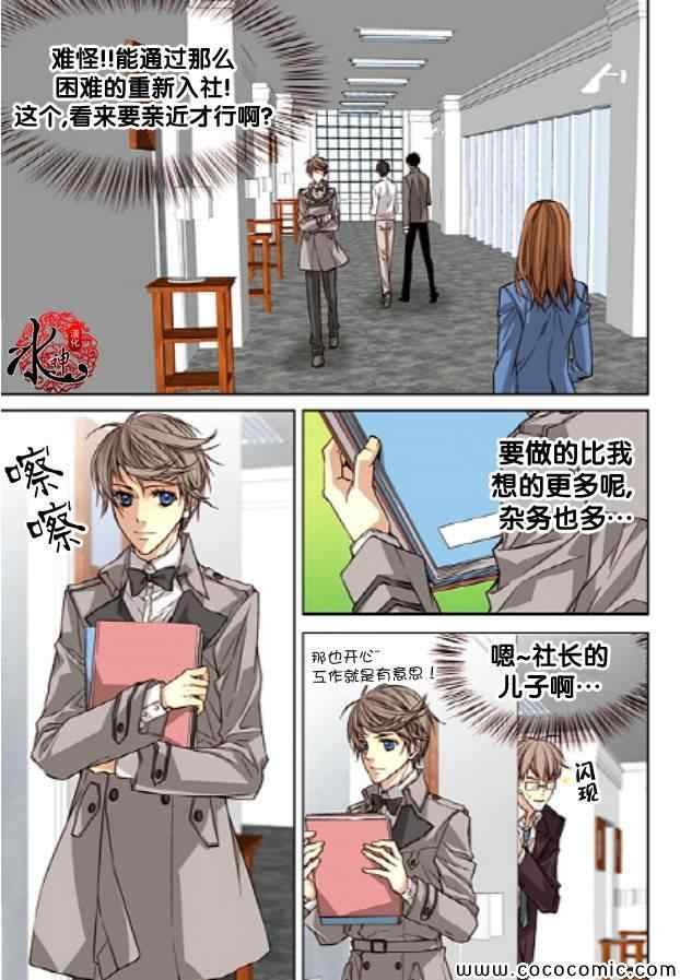第29话