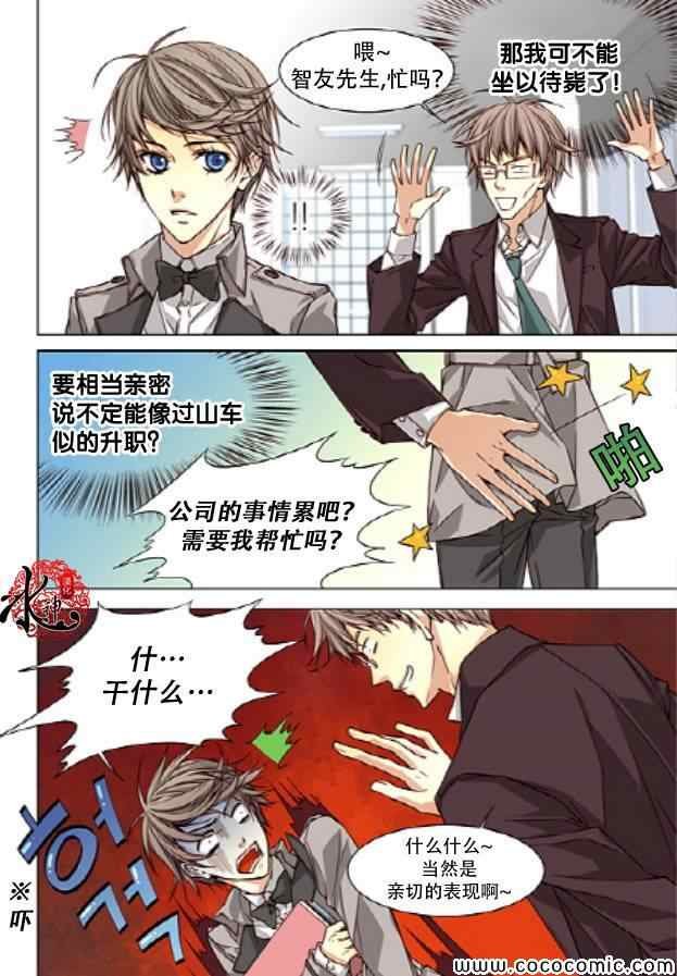 第29话
