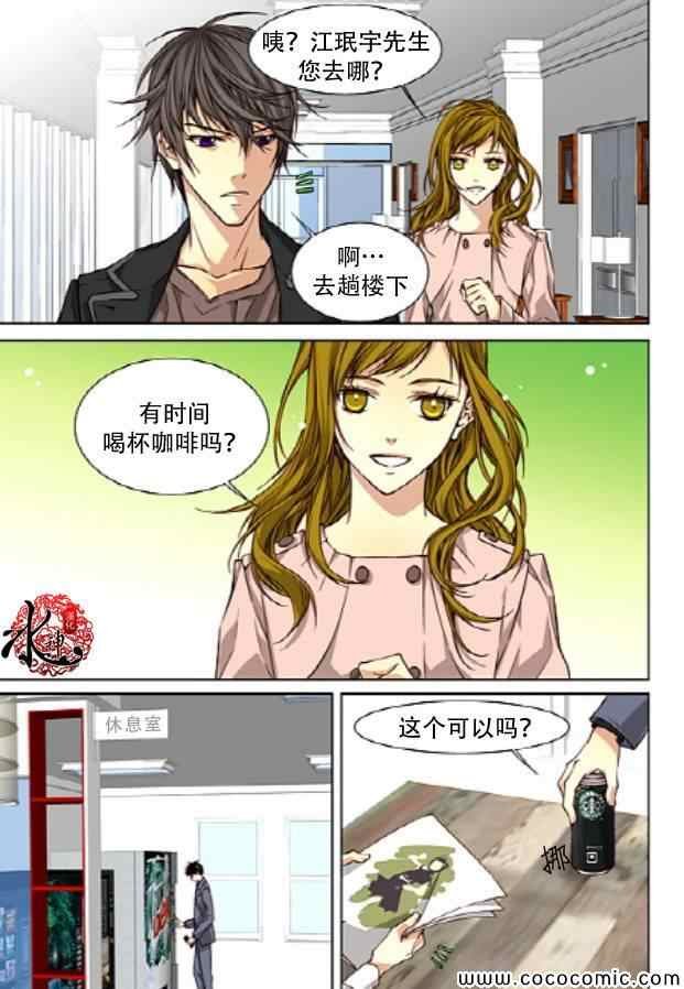 第29话