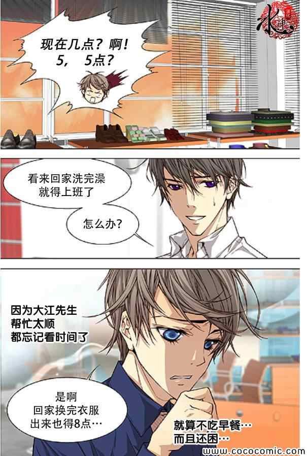 第31话