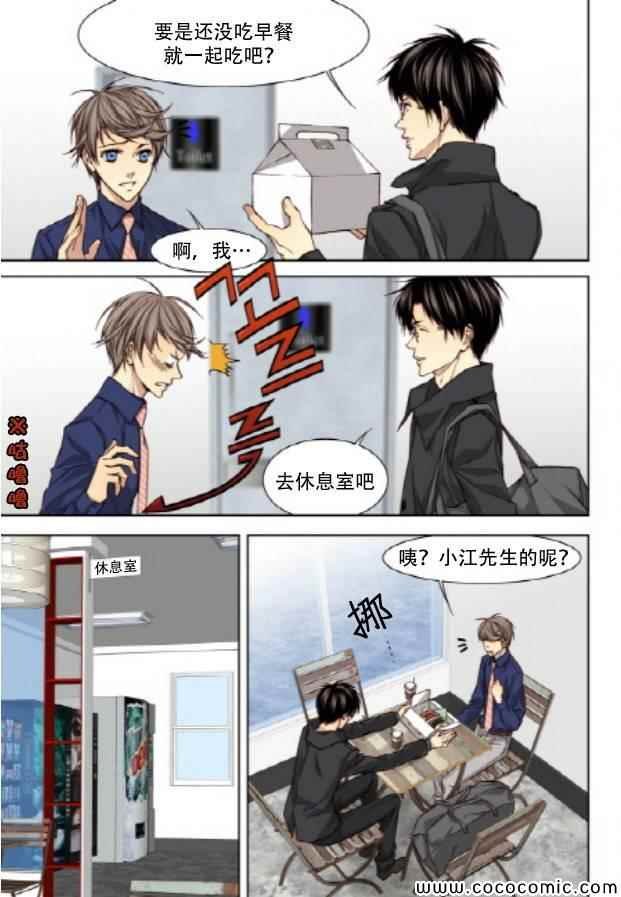 第33话