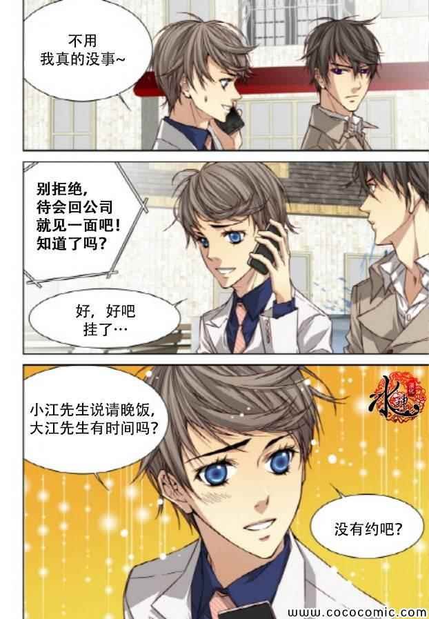 第35话