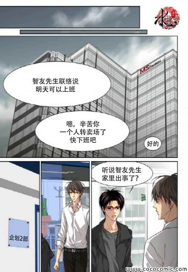 第35话