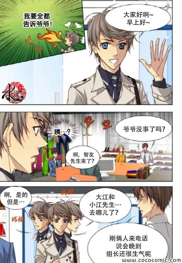 第37话