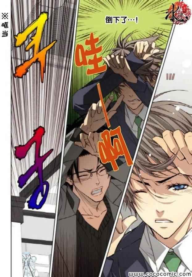 第38话