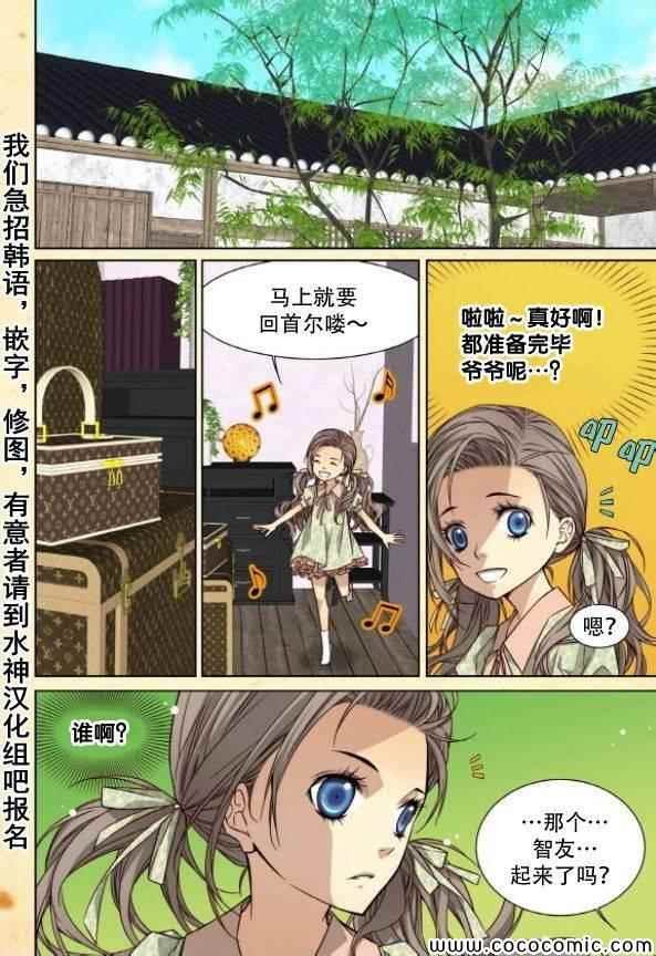 第39话