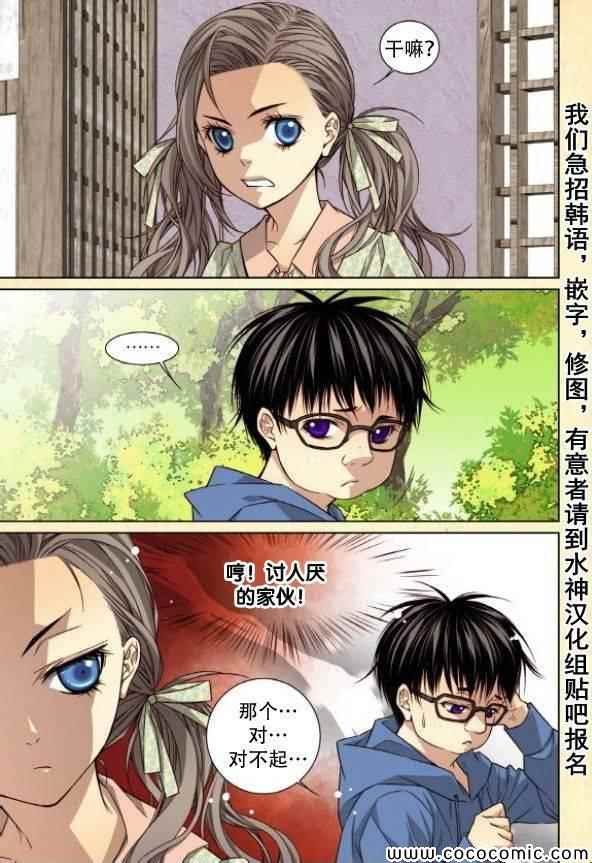 第39话