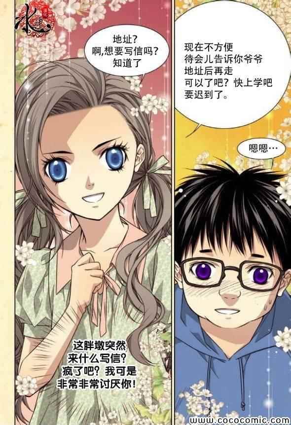 第39话
