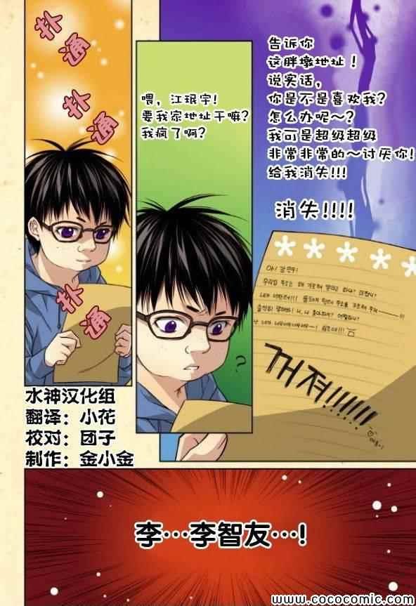 第39话