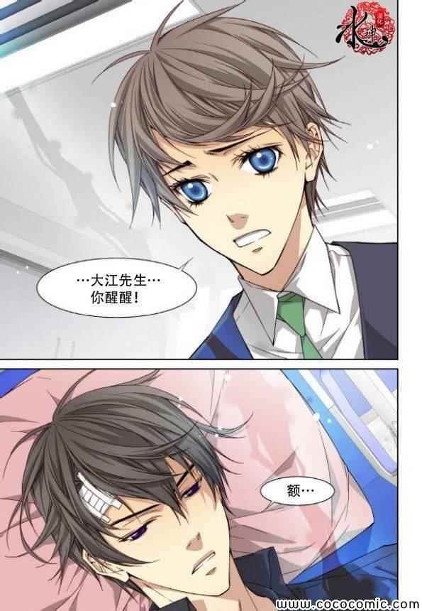第39话